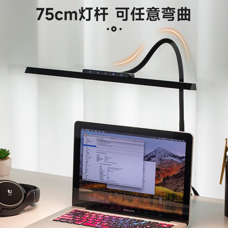 源头工厂LED工作学习电脑夹子灯屏幕电竞灯宿舍儿童书桌护眼台灯
