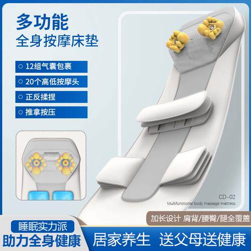 高档凯瑞全身多金仪功能按摩 颈腰背热敷指压推拿家按摩机 用电动
