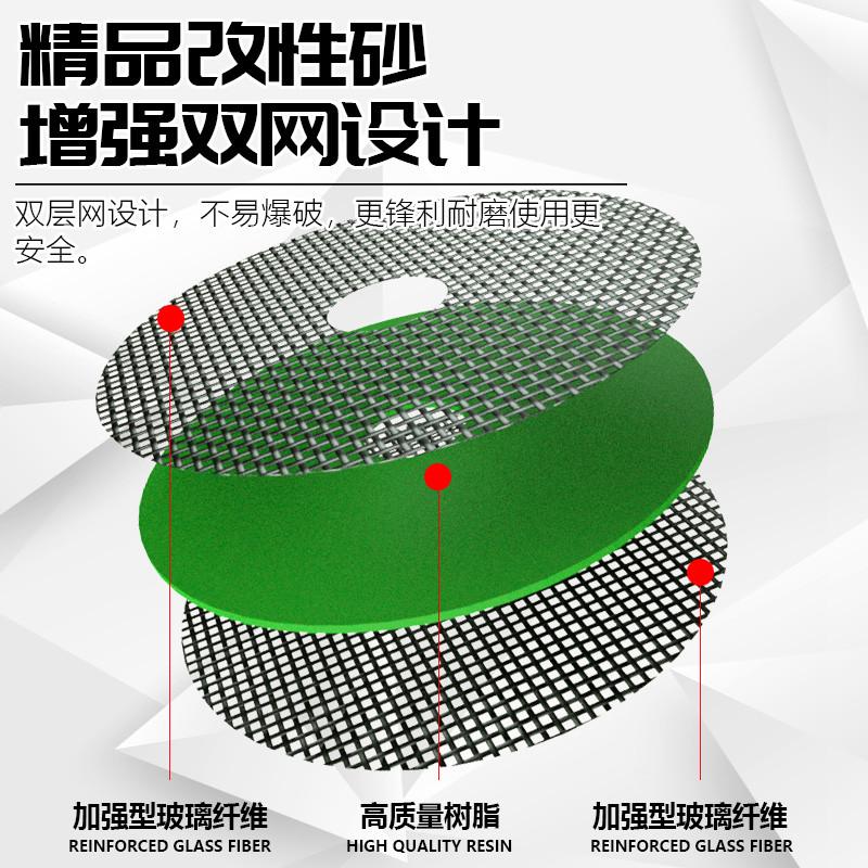 大白鲨切割片125型150/180型金属切不锈钢切铁片绿片角磨机砂轮片
