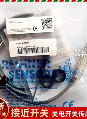 RECHNER瑞奇能KA0706电容式接近开关KAS-70-A12-A-K-NL传感器全新