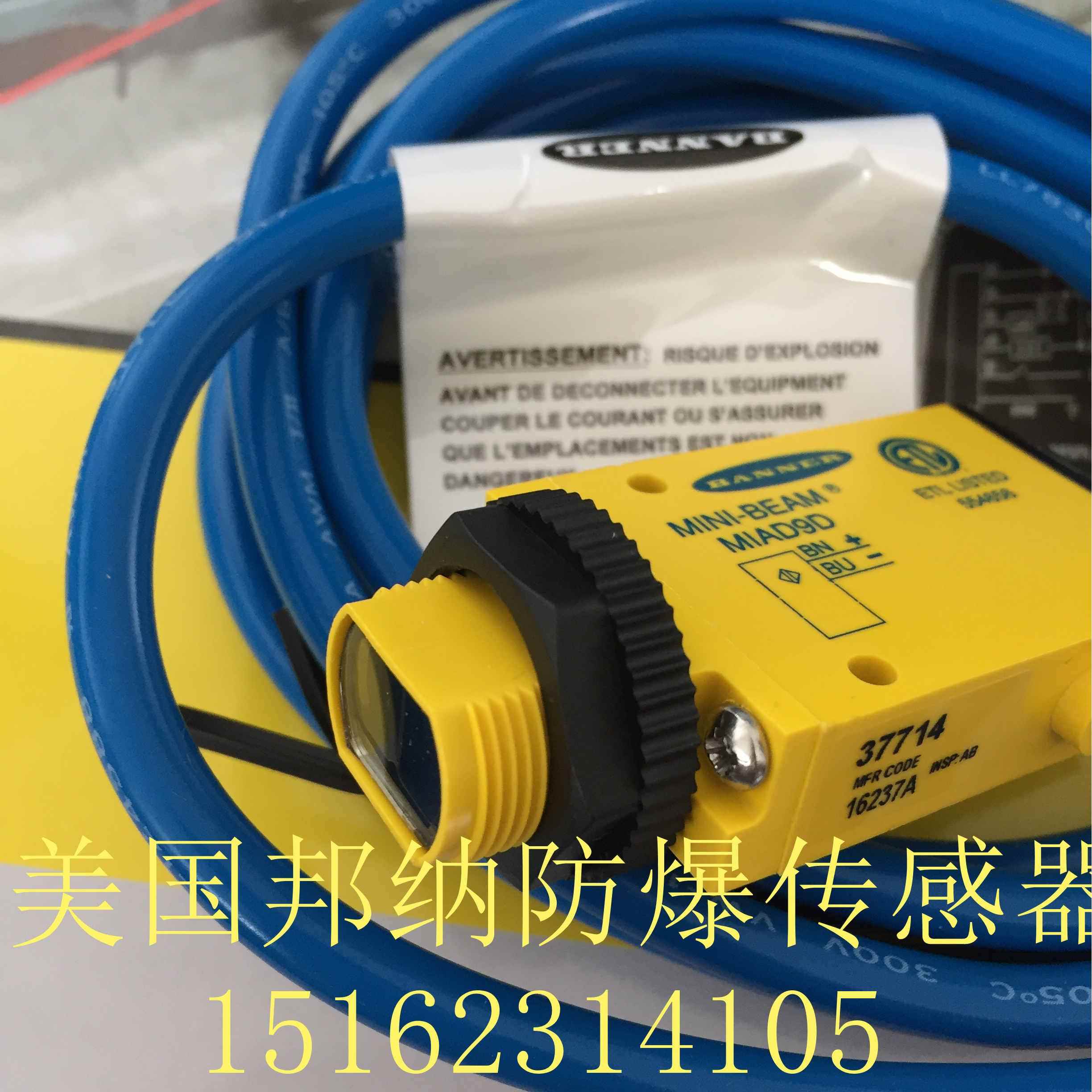 MIAD9D MIAD9LV光电传感器MI9E MIAD9R邦纳防爆光电开关原装进口