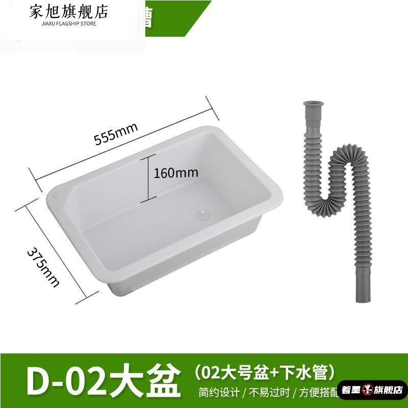 阳台室外临时厨房水池水槽简易单槽洗手盆塑