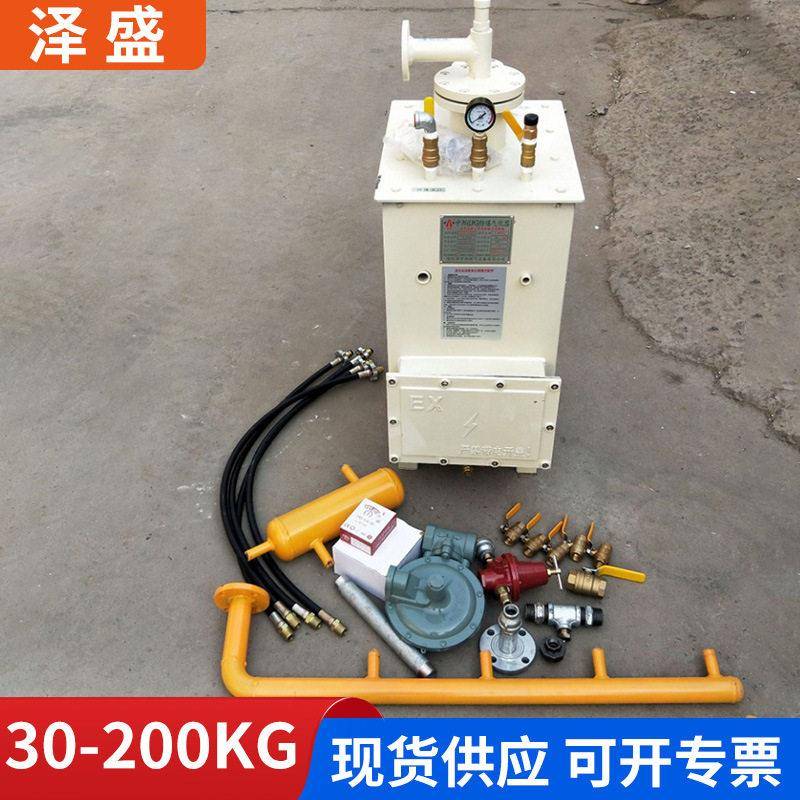 现货中邦汽化炉100-150KG防结冰霜压力稳定电加热防爆煤气气化器