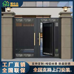 别墅大门铝艺大门对开门铝合金双开门庭院门院子电动平移围墙大门