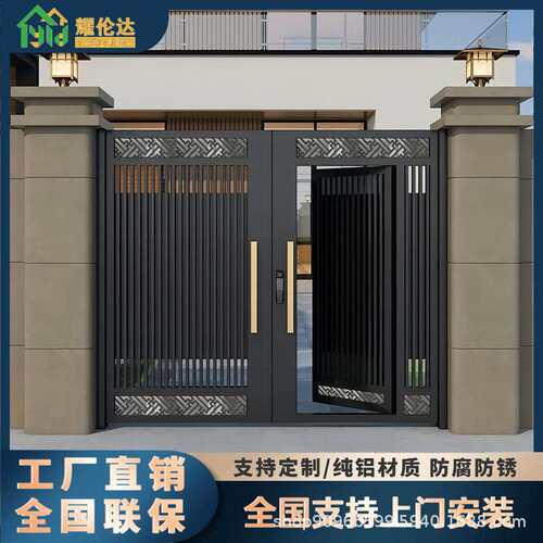 别墅大门铝艺大门对开门铝合金双开门庭院门院子电动平移围墙大门