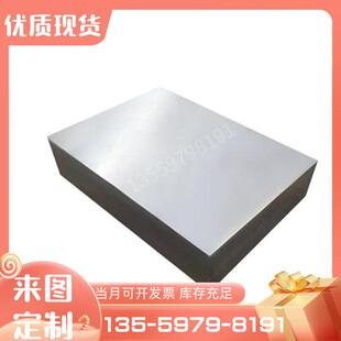 08F光亮板45 SPCC DC06冲压板10 钢薄板激光料 Q235铁板DC04