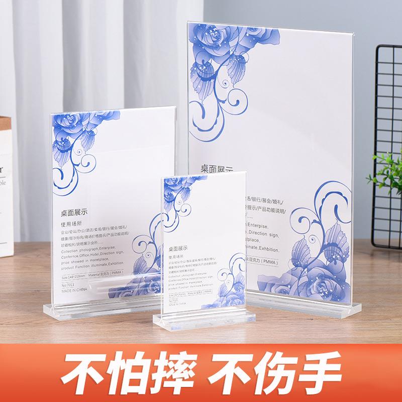 现货桌面透明亚克力立牌台卡塑料亚克力板展示架a4菜单展示牌