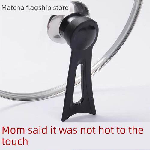 适用于Kornbach锅盖可立手柄手柄配件32Cm30Cm28Cm26Cm34锅通用玻