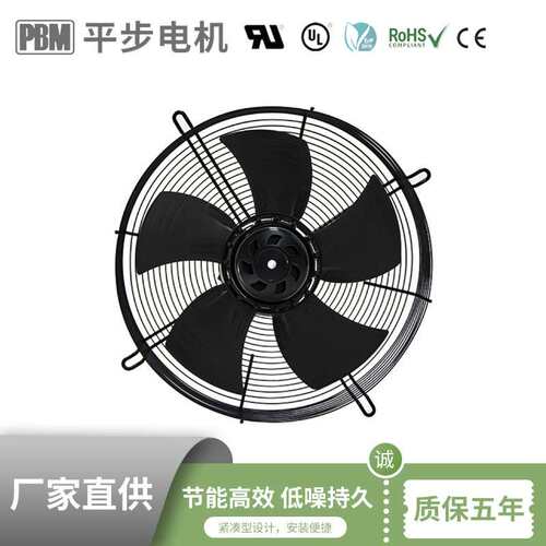 RoHS认证上蒸下烤一体灶低温分拣系统高静音大风量离心风机