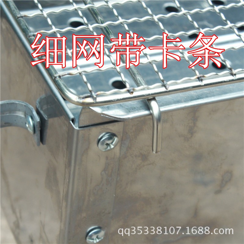 户外木炭细网烧烤炉配件201无磁不锈钢网05080长