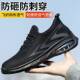 透气超轻便软底防砸防刺穿钢头绝缘老保工地工作 士夏季 劳保鞋 男款
