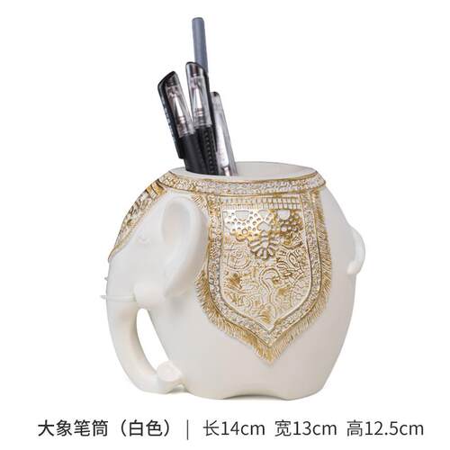 正品北欧笔办公室桌摆面件时尚个性老师办用品创意文公筒具教师节