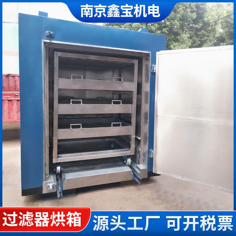 低温真空干燥机蔬菜中药材狗粮猫粮冻干食品制药工业热风循环烘箱