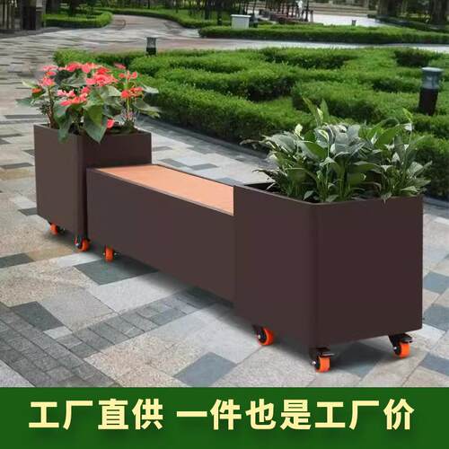 创意不锈钢花箱 阳台庭院休闲座椅花槽 商场公园花盆坐凳带轮