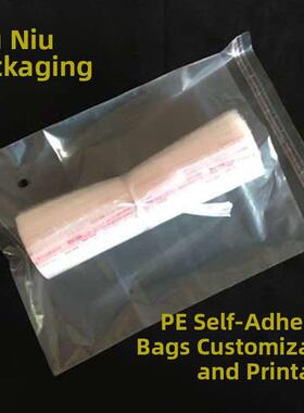 自粘袋 PE自粘袋 服装袋 高档服装袋 服装包装袋 8丝 35×50