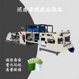 全自动水凝胶贴剂生产机器 伤口敷料贴涂布机 硅凝胶疤痕贴制作机