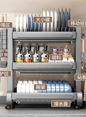 碗不钢碗碟沥水架厨房放盘架子多功能台面收盒IJK65561碗锈筷碗柜