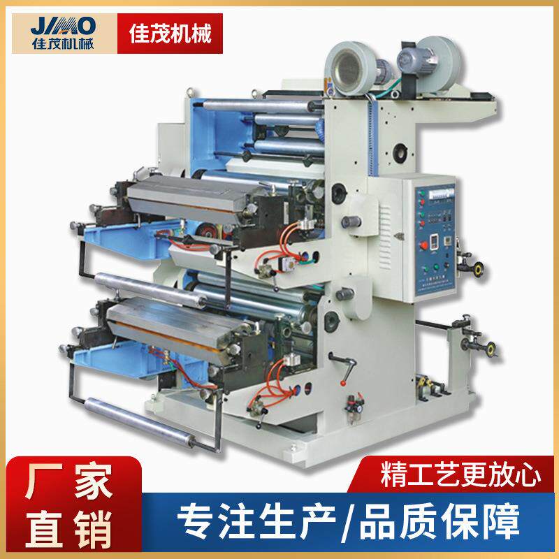 全自动高速双色凸版柔印机 塑料薄膜柔版印刷机 卷筒纸张印刷机