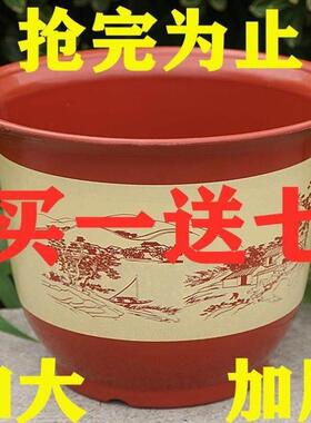 花盆塑料彷陶瓷大花盆特大号加厚绿萝盆植物托盘加厚大号花盆