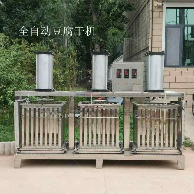 全自兰FCS花花干机切豆腐干机动豆腐串机机