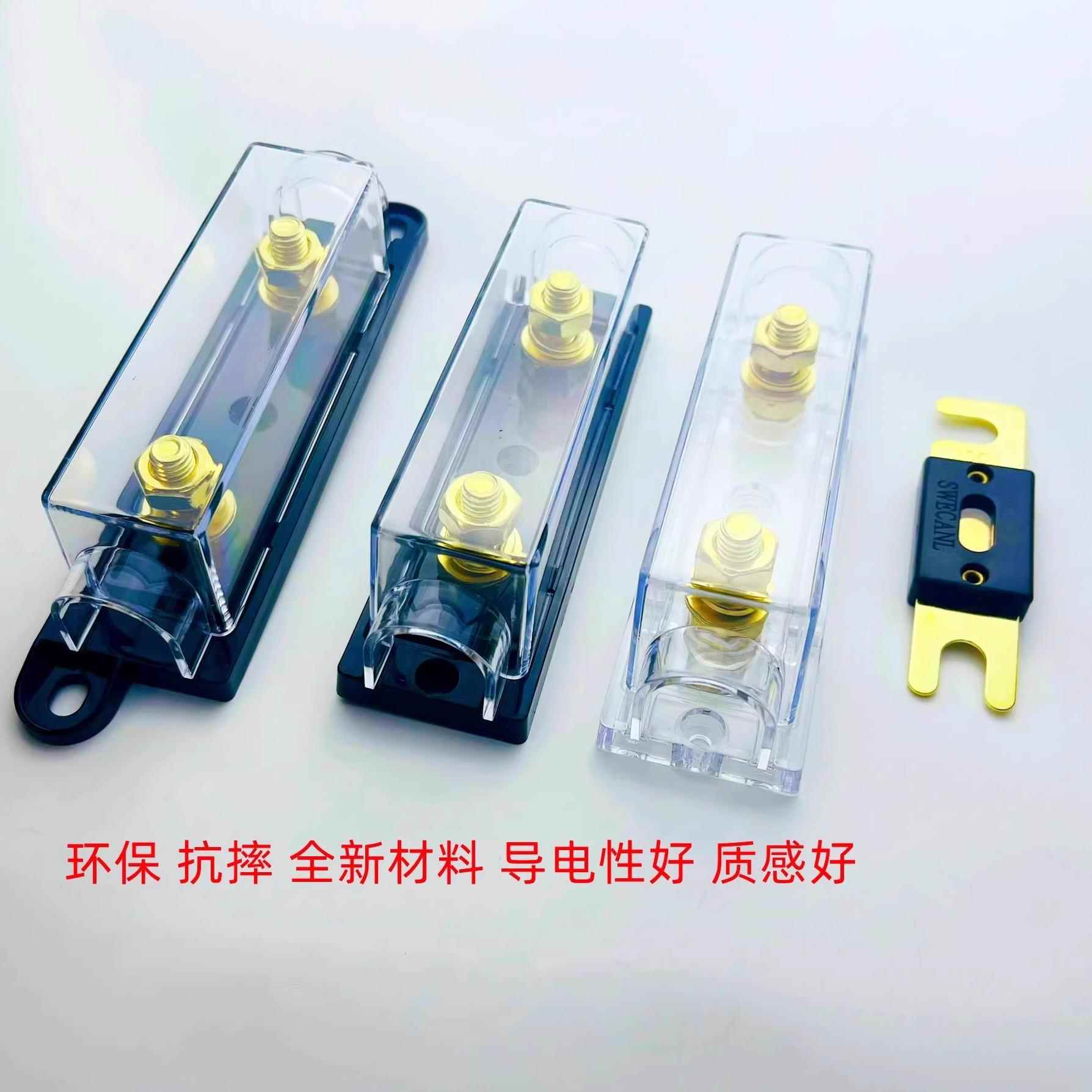 大号叉栓式汽车保险丝片及保险盒底座30A-500A100A/120A/200A400A