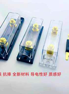 大号叉栓式汽车保险丝片及保险盒底座30A-500A100A/120A/200A400A