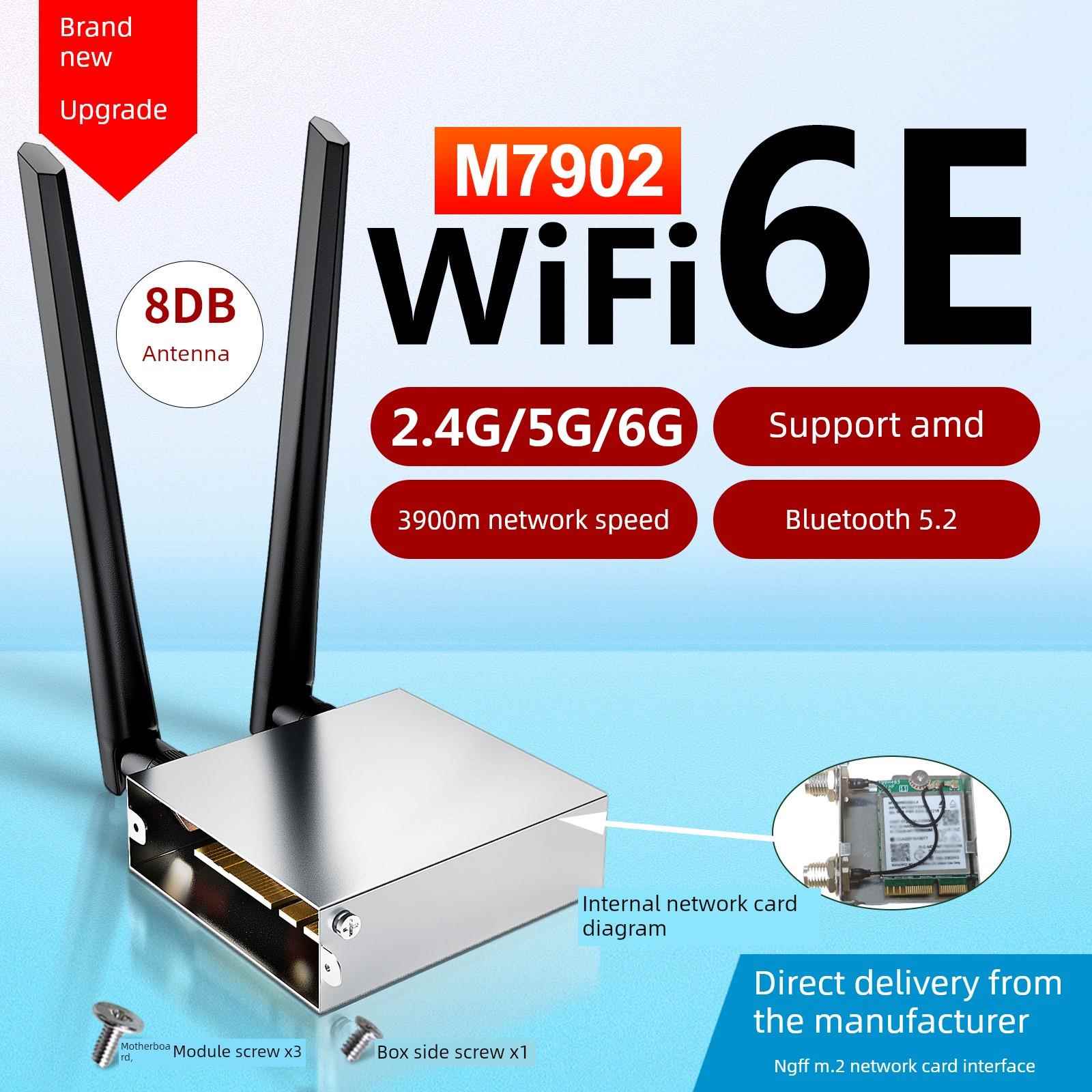 MT7902全新WIFI6E无线网卡千兆M2接口台式电脑笔记本接收器模块