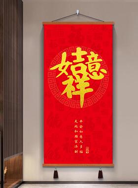 中式金色福字喜庆装饰画过年节日吉祥客厅背景墙壁画入户玄关挂画