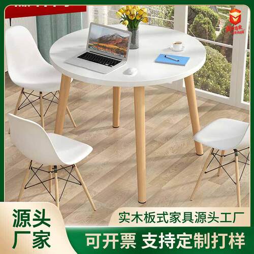 简约小圆桌简易租房小户型圆形桌子家用阳台吃饭接待洽谈桌椅组合