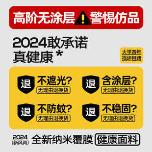强遮光大学生宿舍床帘蚊帐一体式 新款 无涂层寝室上下铺单人加导轨