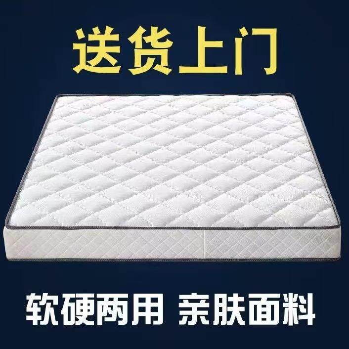 天然椰棕床垫护脊偏硬垫1.8米榻榻米折叠乳胶床垫学生宿舍垫