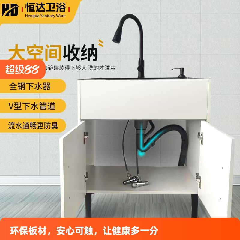 洗菜盆一体柜厨房洗菜池一体柜新款简约现代水槽带冷热水龙头