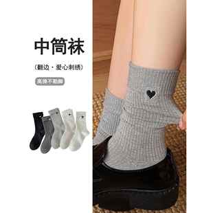爱心甜美小腿袜miu系浅灰色袜子女秋季 针织中筒袜韩系翻边堆堆袜