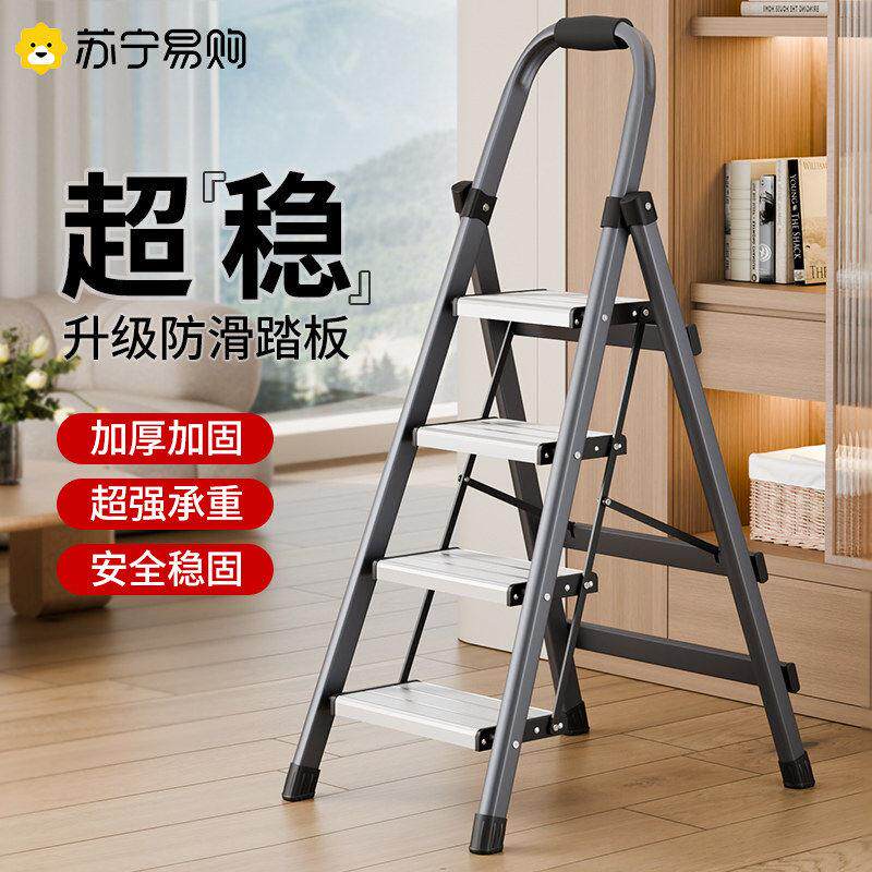 铝合金梯子家用折叠伸缩室内多功能加厚折叠梯轻便工程人字梯3288