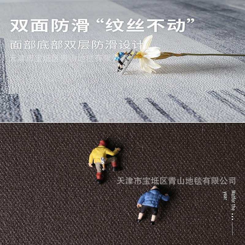 皮革地毯客厅茶几毯防水可擦洗免清洗耐脏卧室pvc地垫易清洁打理