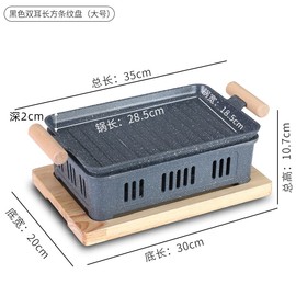 韩式烤肉盘商用烧烤炉子保温炉加热串串炉酒精炉不沾盘不粘烤