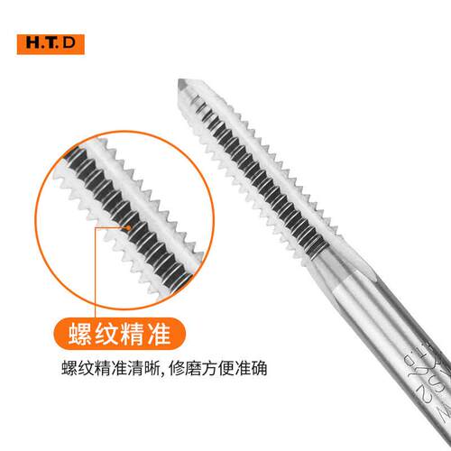 【】手用丝锥先端机用丝攻2模具公制中牙嗒直槽加工孔M0.9-16