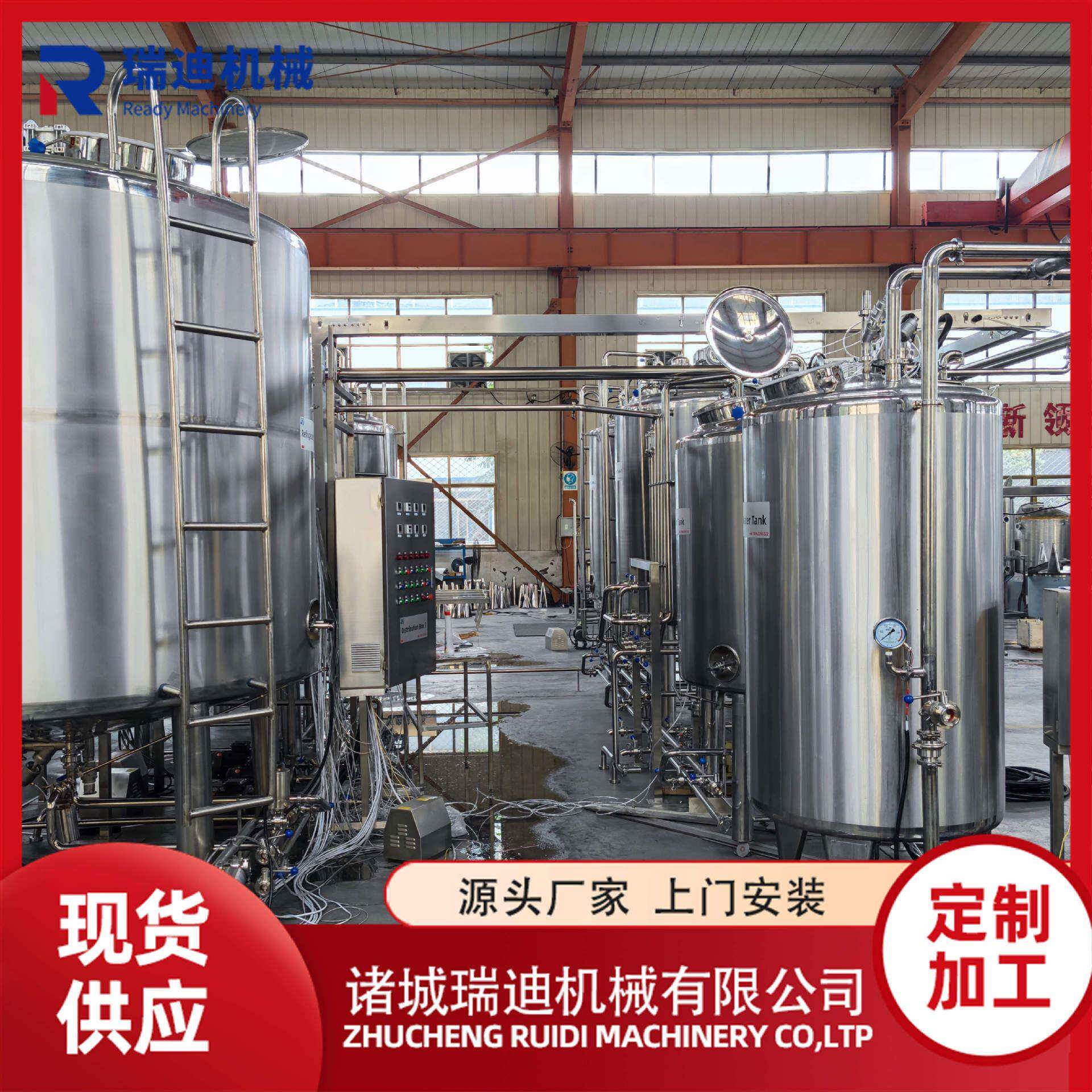 全套西柚汁饮料加工设备整套调配饮料加工机器小型葡萄汁生产线