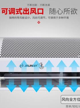 羚风幕机09贯流式12风帘IRI机静.音商.用1.5米空金气幕薄隔热1.8