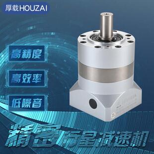 卓蓝PLE6090120160直齿斜齿直连行星减速机器伺服步进电机高精密