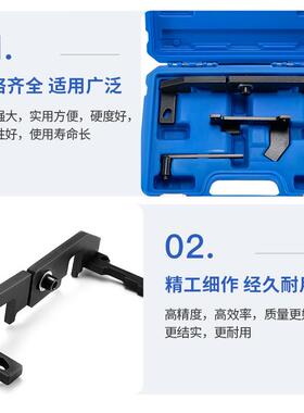 标致标志雪铁龙C..T发动机正时时具工具平XC1785A衡轴正专用工组