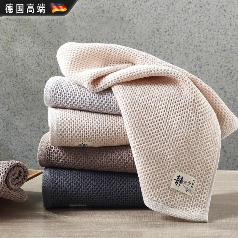 德国毛巾纯棉男洗脸纱布蜂巢家用成人女面巾洗澡全棉吸水速干柔软