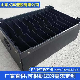 用隔板内格卡槽pp中空板山东源头 pp中空板刀卡产品可折叠隔断包装