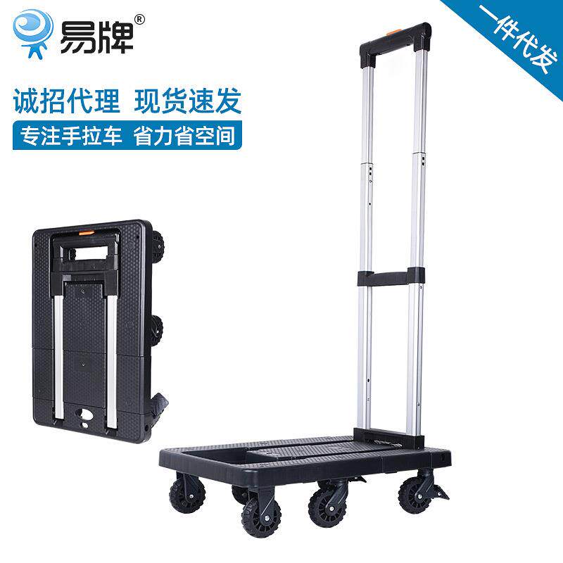 可伸缩平板小推车拉杆购物车家用铝合金轻便折叠拖车便携式手拉车