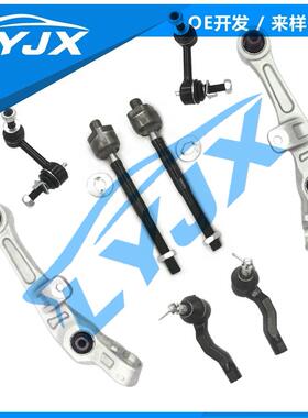 8pc适用英菲尼迪INFINITIG35尼桑NISSAN350Z控制臂套件