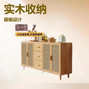 餐边柜简约一体五斗柜储物柜藤编家用实木餐边柜多功能客厅抽屉柜