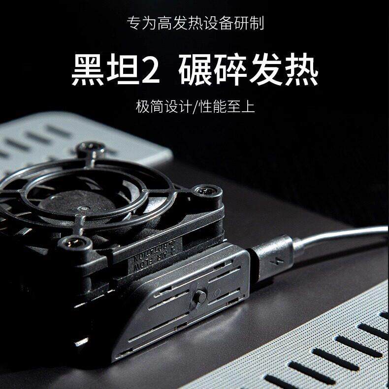 陈招财平板手机半导体散热器磁吸结冰制冷极简设计