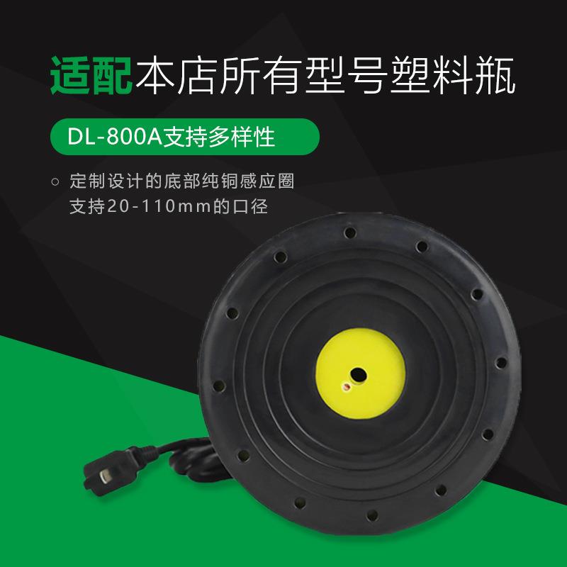 手持简约电磁感应锡纸铝箔垫片封口机 塑料罐密封瓶子垫片封罐机