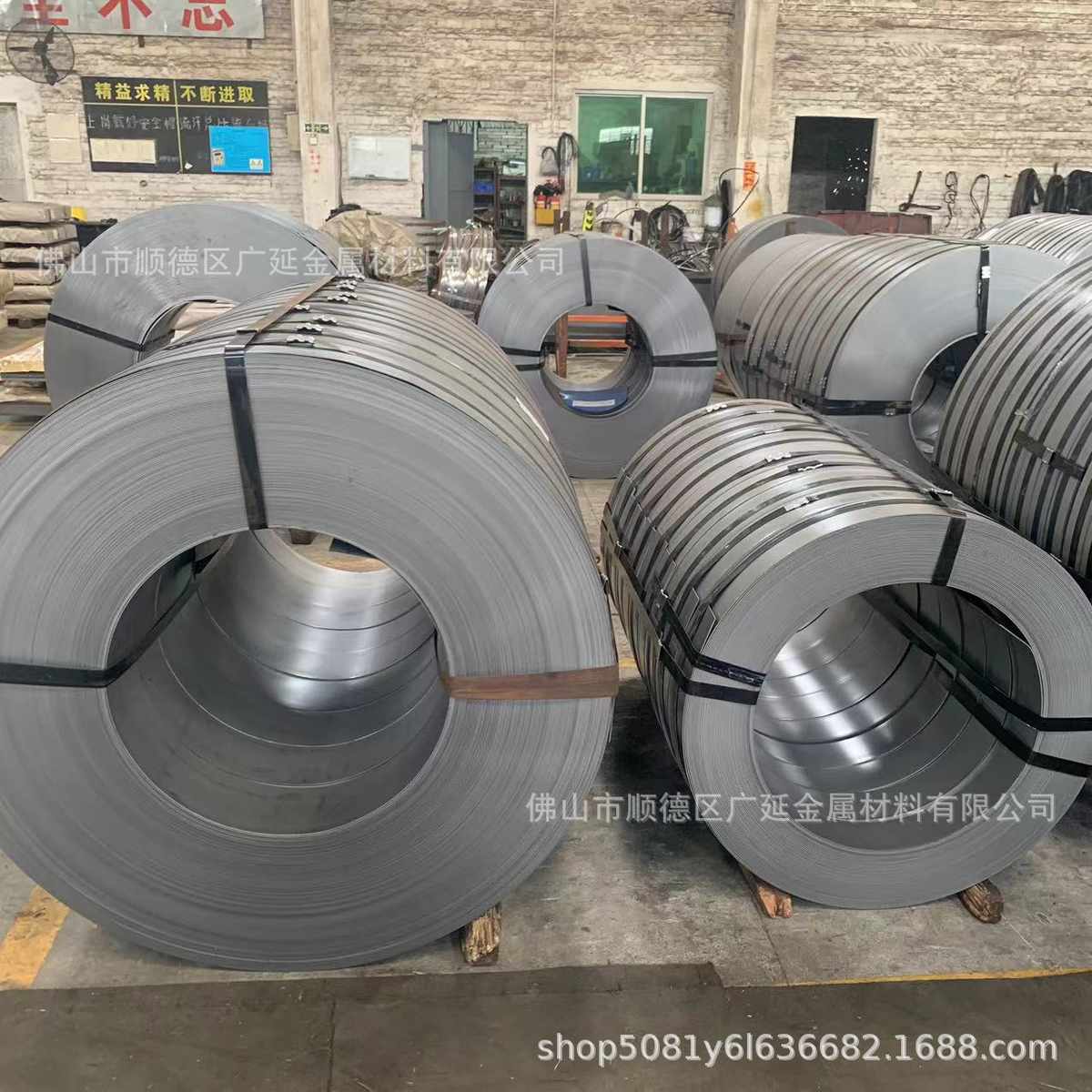 佛山热轧板钢卷厂家SPHC热轧酸洗板卷分条加工热轧合金结构酸洗板