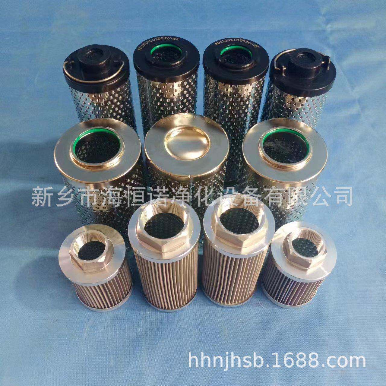 厂家现货HC9100FCP8Z空气滤清器滤芯液压油滤芯